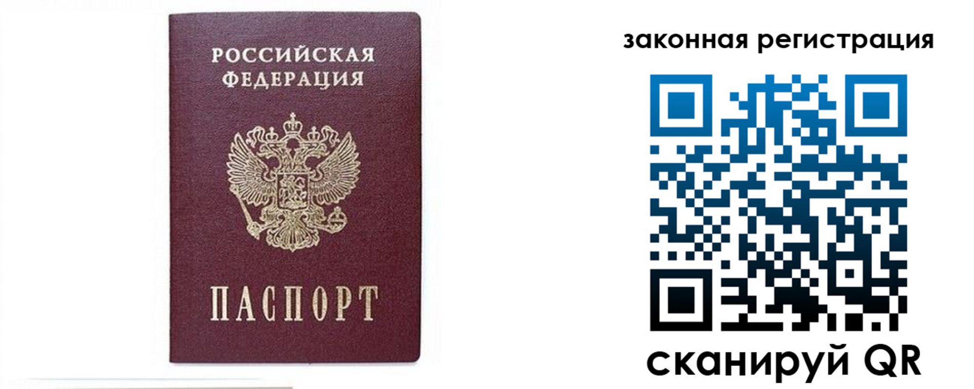 временная регистрация госуслуги в Ессентуках