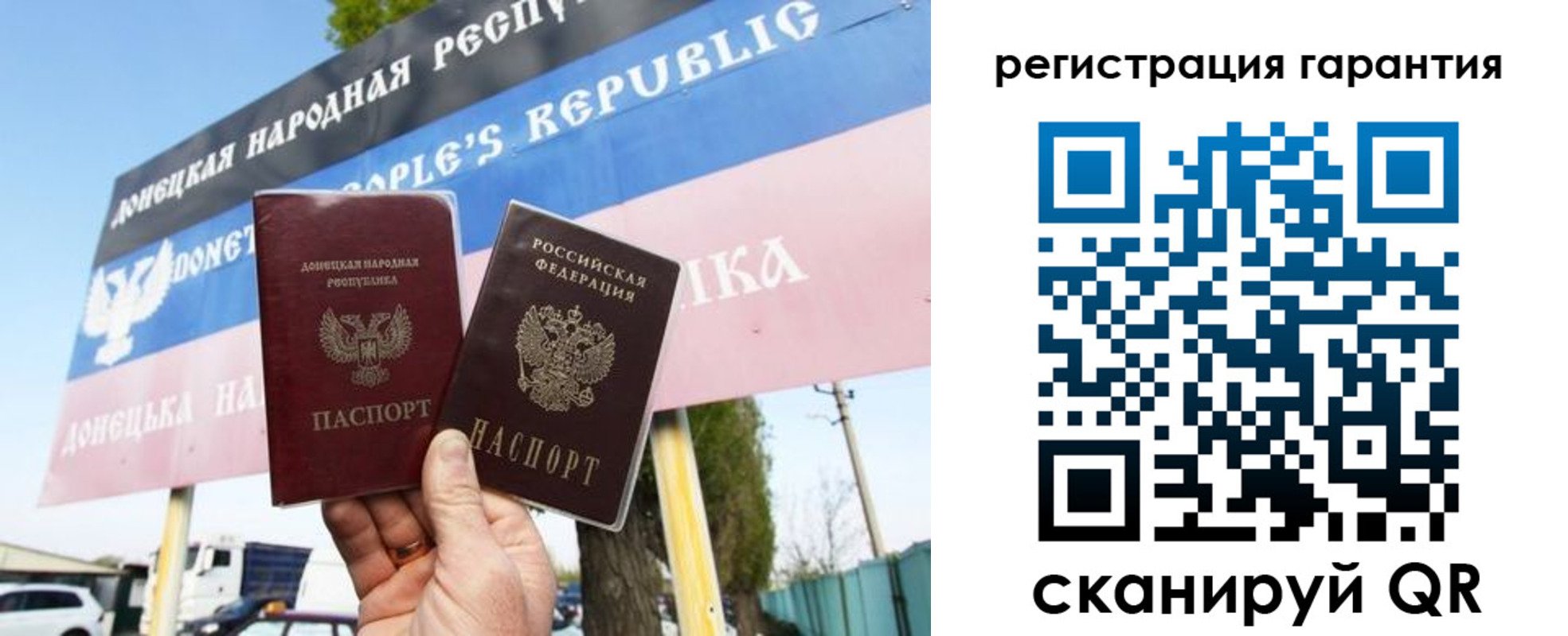 прописка от собственника в Ессентуках